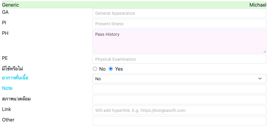 kksEHR; create exam form