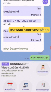 Patient screen to do by her/himself