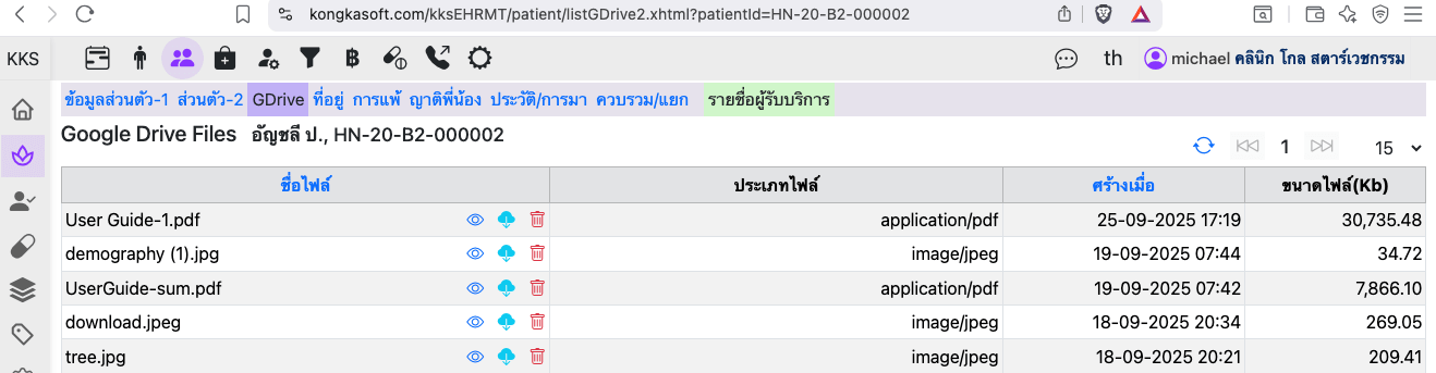 list files in kksEHR