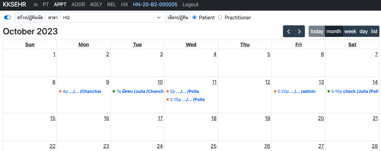 Patient Calendar