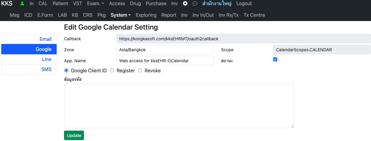 Form to fill out JSON data used to register to Google calendar