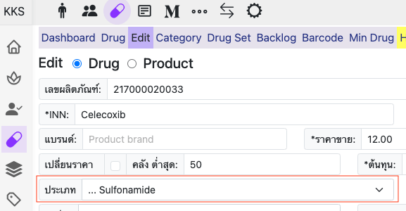 setting category type to celecoxib