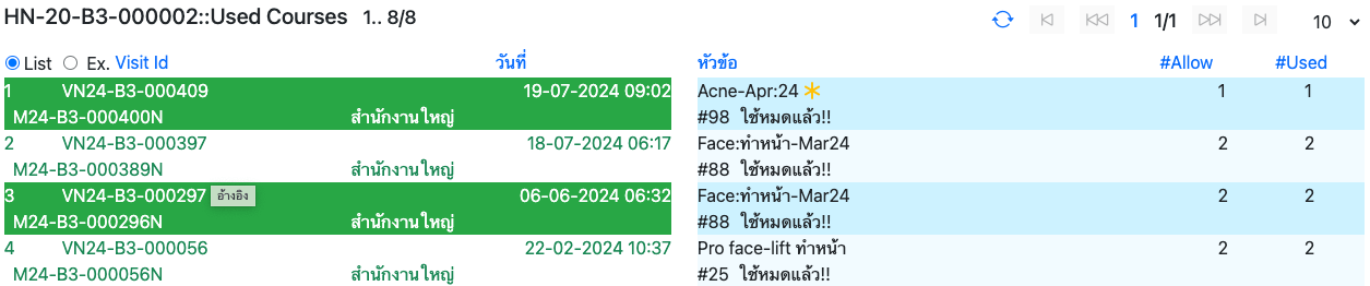 used course and display a number of used courses